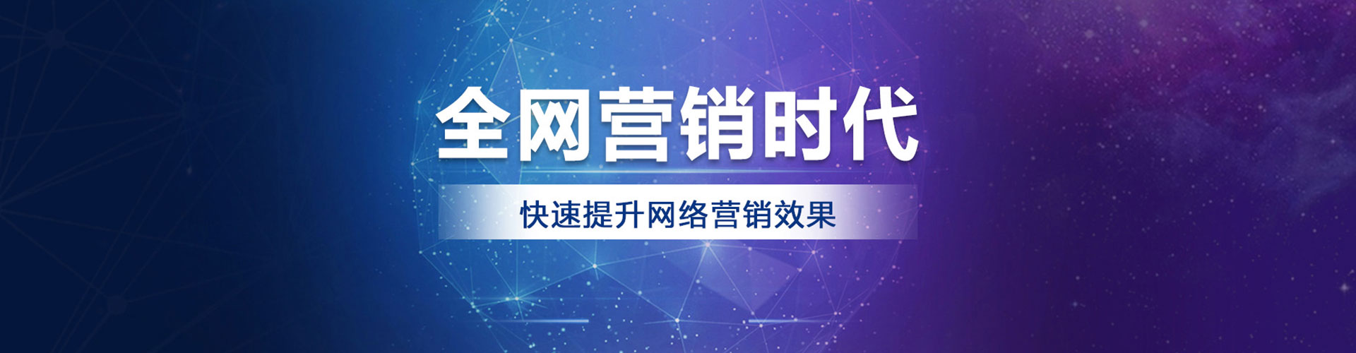 友好百度推广开户