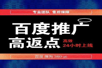 实战经验：教你如何优化百度推广效果