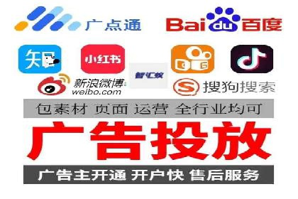 竞价SEM在餐饮行业的营销策略及效果