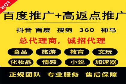 百度竞价推广：企业快速提升品牌知名度的利器