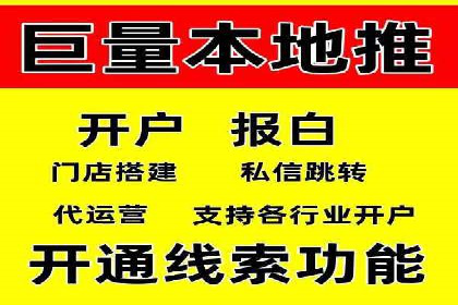 知名SEM竞价代运营公司案例剖析